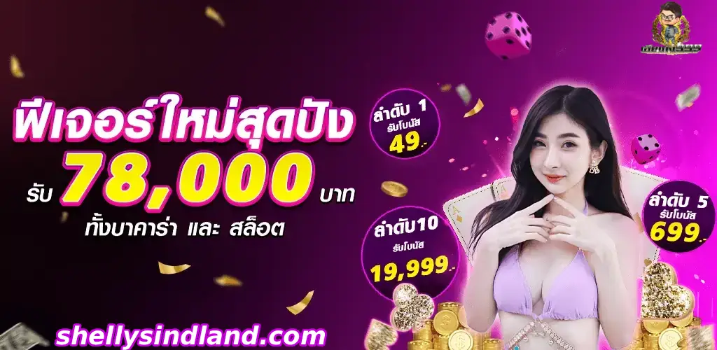 สมัคร เฮียเก่ง999 ฟรี