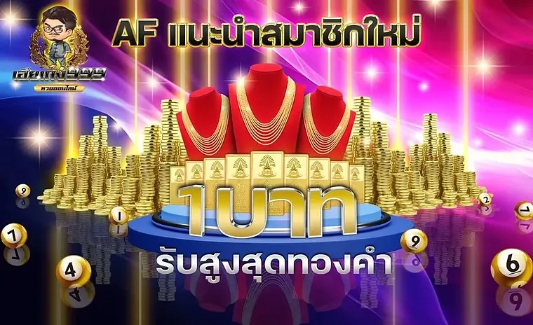 สมัคร เฮียเก่ง999 ฟรี