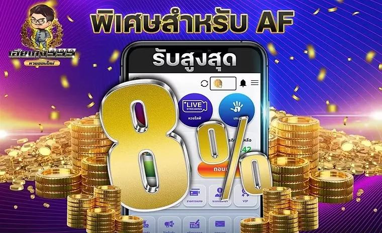 ทางเข้า เฮียเก่ง999 ล่าสุด